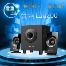 Q200 金河田音响低音炮 多媒体电脑音箱 台式木质2.1