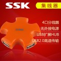 飚王SSK024 彩星多口USB HUB 1分4口 扩展USB集线器2.0
