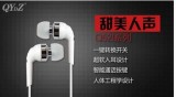 入耳式万能耳机立体声智能通用苹果三星小米N95一键转换Q521
