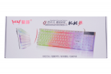 特价 白色 K28 狼爵机械浪悬浮式机械手感彩虹灯光游戏键盘[USB]