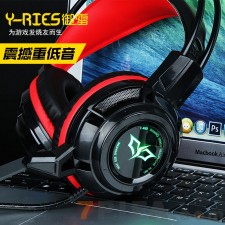 特价 YL-901发光抗暴力电脑游戏耳机台式头戴式耳麦重低音带麦话筒CF