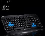 [USB]Q19追光豹杀手锏竞技版专业游戏键盘