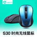 [水晶蓝]S30乐翔2.4G笔记本型光学无线鼠标[配电池]
