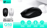 [镜面黑]G50乐翔2.4G笔记本型光学无线鼠标[配电池]