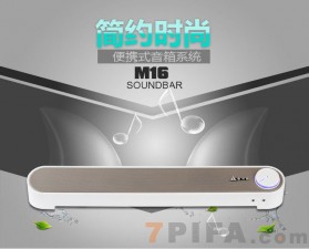 [白色]M16金河田台式电脑音响 电视低音炮 USB笔记本音箱