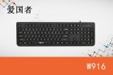 [朋克黑]W916爱国者朋克圆键帽有线彩色巧克力键盘USB