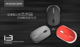 [黑色]I3 冰狼2.4G无线商务鼠标
