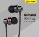 [黑色]QYDZ J860手机通用金属耳塞立体声入耳式线控带麦运动耳机耳麦