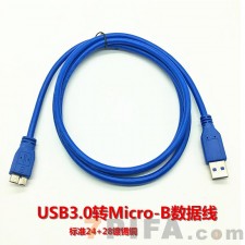 1.5米USB 3.0移动硬盘数据线 USB3 0转micro-b数据线全铜
