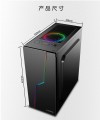 游戏风暴雷霆T5 台式机 玻璃全侧透ATX游戏机箱家用时尚RGB大机