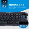 [PS2]Q19追光豹杀手锏竞技版专业游戏键盘