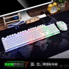 [U+U彩虹版典雅白]KM320 蝰蛇电脑游戏发光键鼠套装