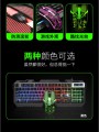 [电镀黑]雷迪凯828金属背光电脑键盘鼠标 USB有线CF LOL游戏键鼠套件
