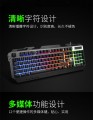 [电镀黑]雷迪凯RK300 机械键盘手感游戏键盘 USB发光键盘钢板加重键