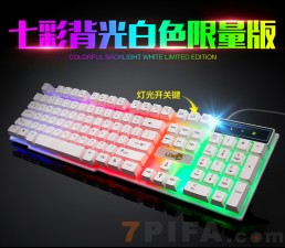 [白色]R-260 雷迪凯悬浮七彩背光键盘