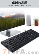 [USB]DY-820 德意龙电脑商务办公有线键盘