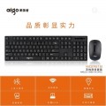 [特价]Aigo/爱国者 WQ7618巧克力无线省电办公键盘鼠标套装笔记本台式电脑通用