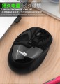 [黑色]雷迪凯GW06无线鼠标办公商务通用USB电脑笔记本光电鼠标