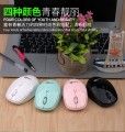 [白色]雷迪凯GW06无线鼠标办公商务通用USB电脑笔记本光电鼠标