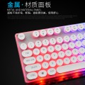[白色]先马K820多媒体朋克彩虹发光镭雕字符钢板底座键盘