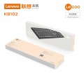 [原装正品]KB102 联想商务有线单键盘