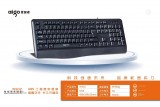 W902 爱国者有线单键盘