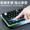 经典黑混光版 飞利浦8413电竞游戏机械手感金属有线笔记本台式单键盘