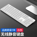 [白色]飞利浦6103无线巧克力静音单键盘