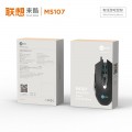 特价 7D联想来酷 MS107 有线发光鼠标
